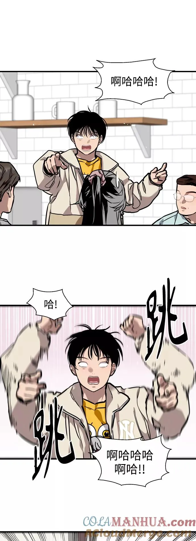 [第81话] 片段3
