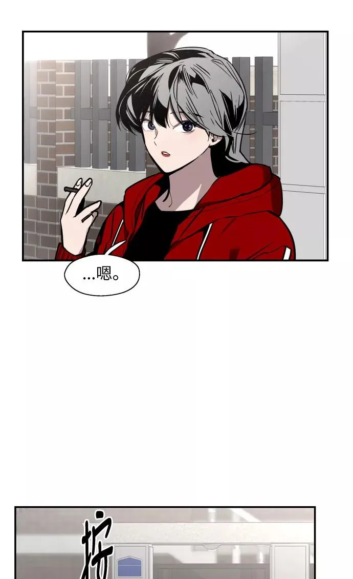 [第15话] 看似正常的雄性49
