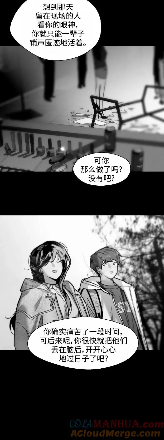 [第116话] 面对面39