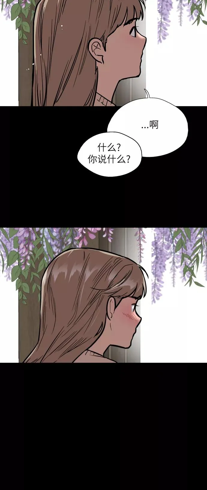 [第52话] 我的初恋（1）35