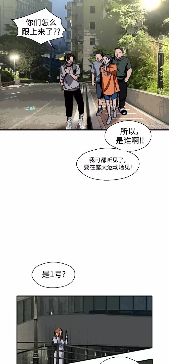 [第109话] 就说TA很喜欢你啊13