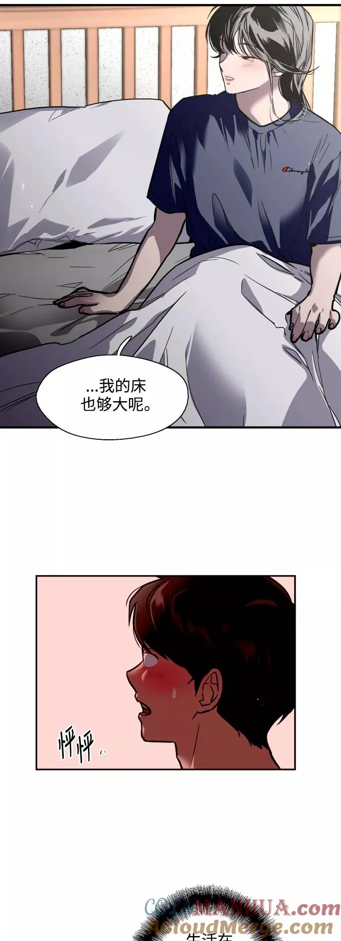 [第68话] 幸福的男生李元俊15