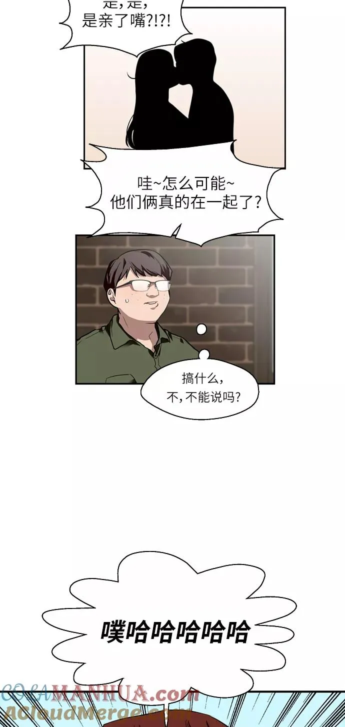 [第58话] 我的名字是？9
