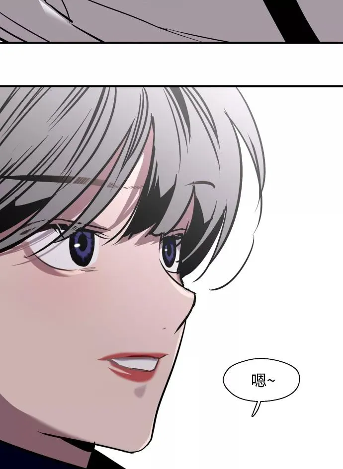 [第93话] 天空中落下遍地美女68