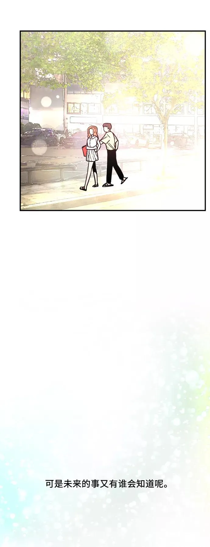 [第41话] 未来不可知38