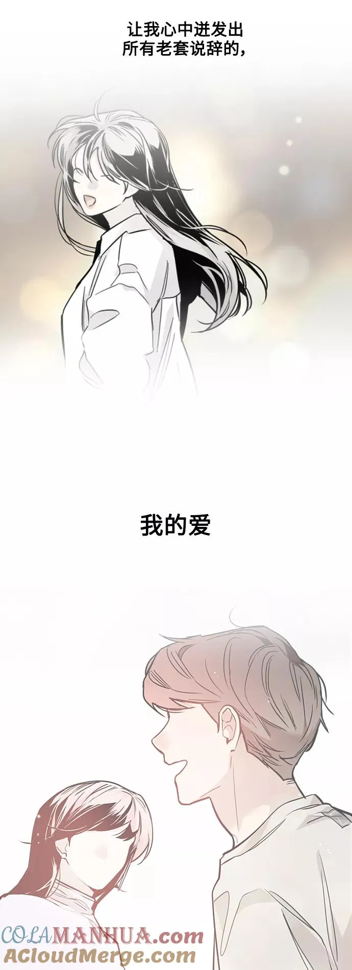 [外传] 000！（9）27