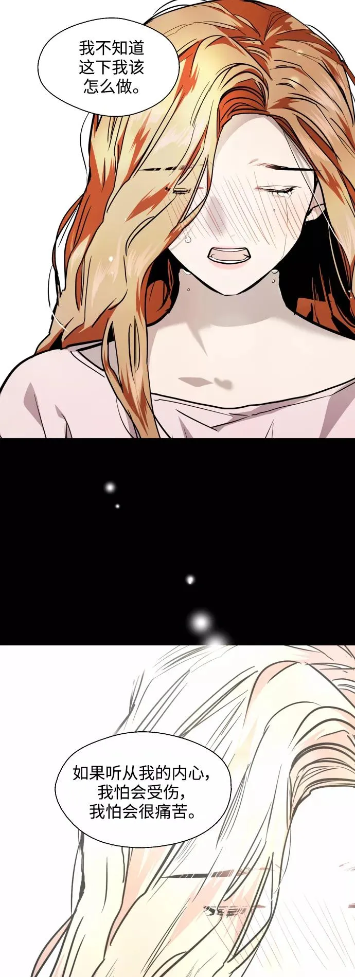 [第108话] LOVE IS OPEN DOOOOOOOOR47