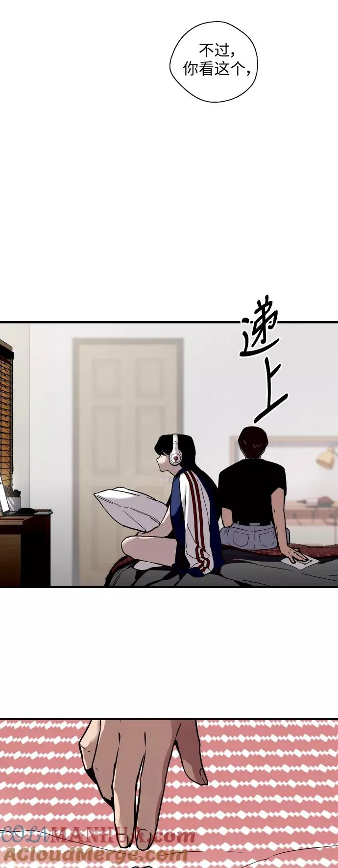 [第37话] 爱意就此萌生16