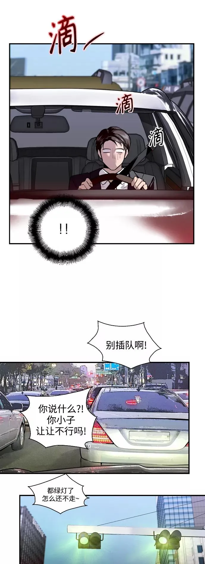 [第136话] 欢喜大结局（完）13