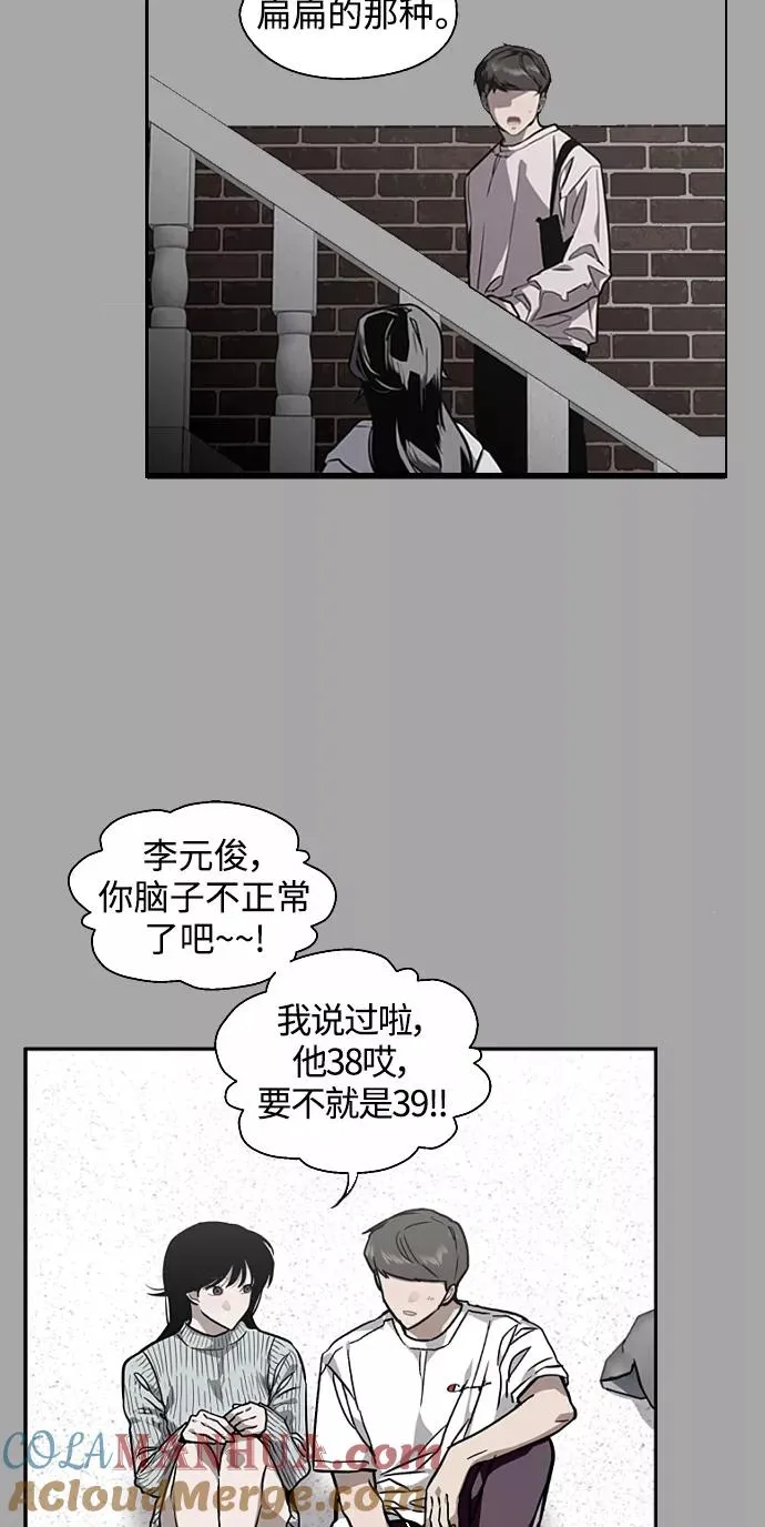 [第95话] 离别（2）51