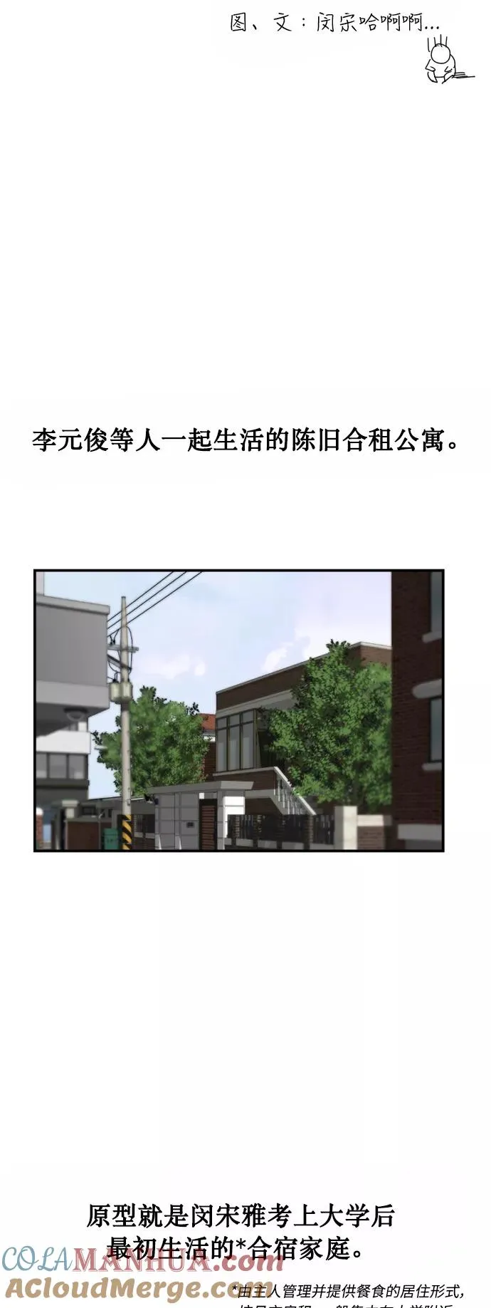[特别篇] 扑通扑通姐姐列表（4）6