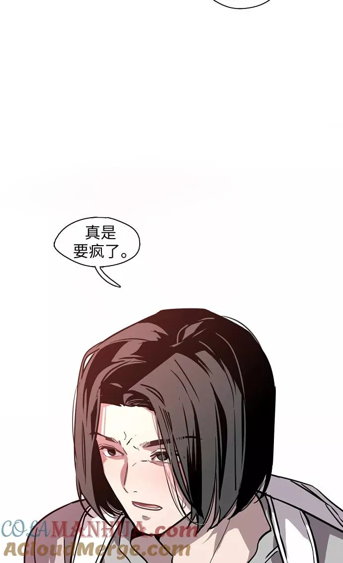 [第15话] 看似正常的雄性51