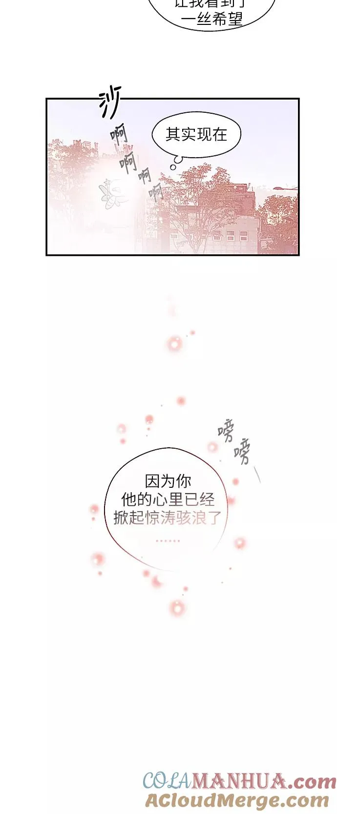 [第15话] 看似正常的雄性30