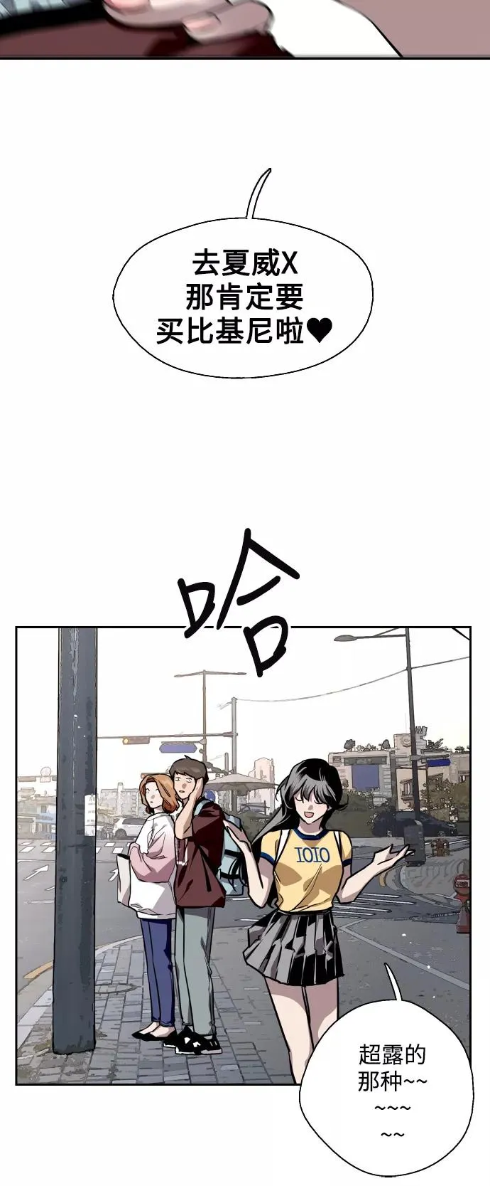 [第65话] 其实38