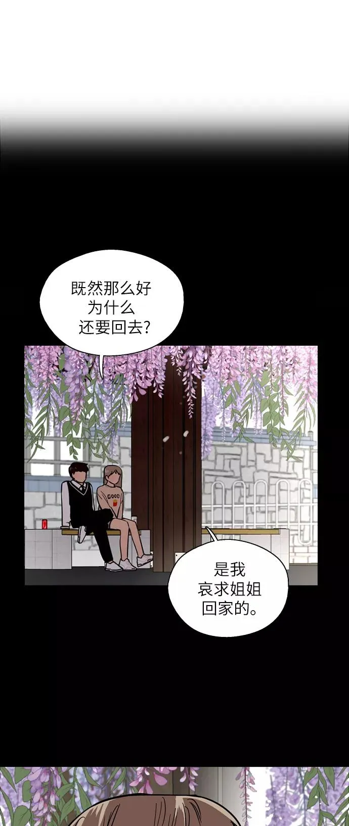 [第52话] 我的初恋（1）34
