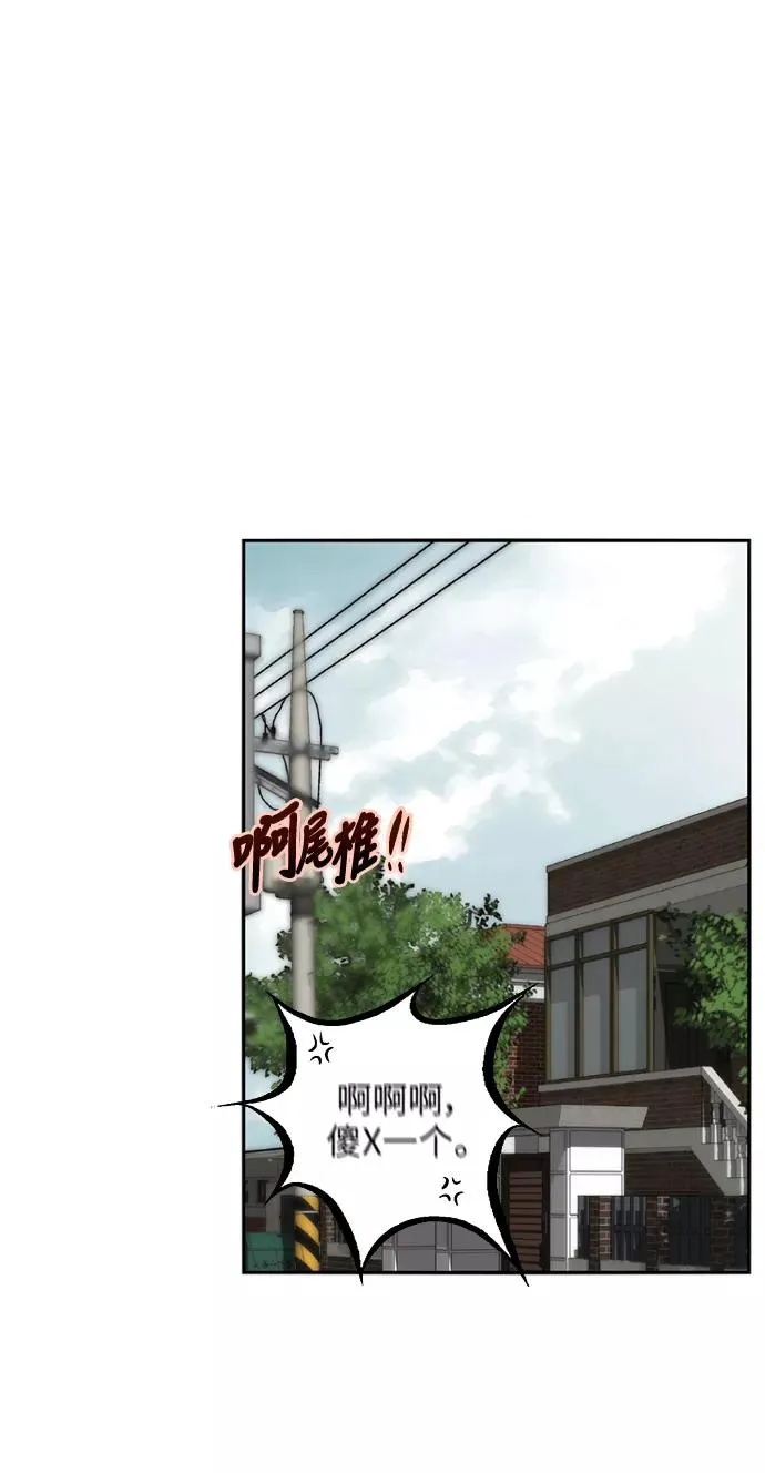 [第25话] 不知分寸的二楼男生22