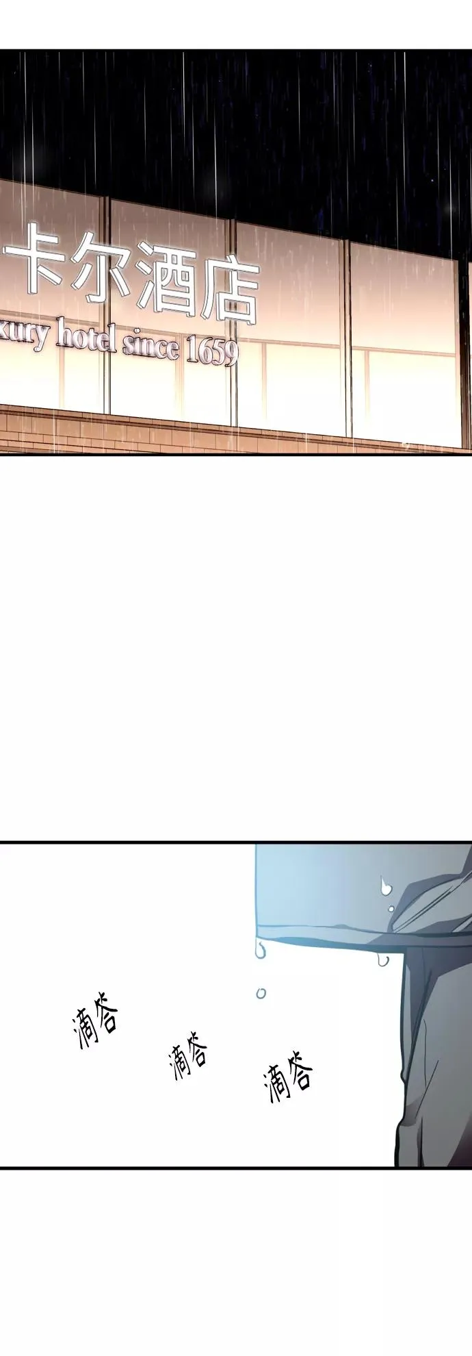 [第131话] 穿透屋顶的OO式结尾26