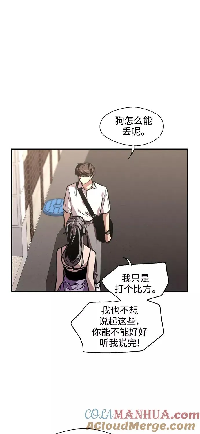 [第98话] 思考33