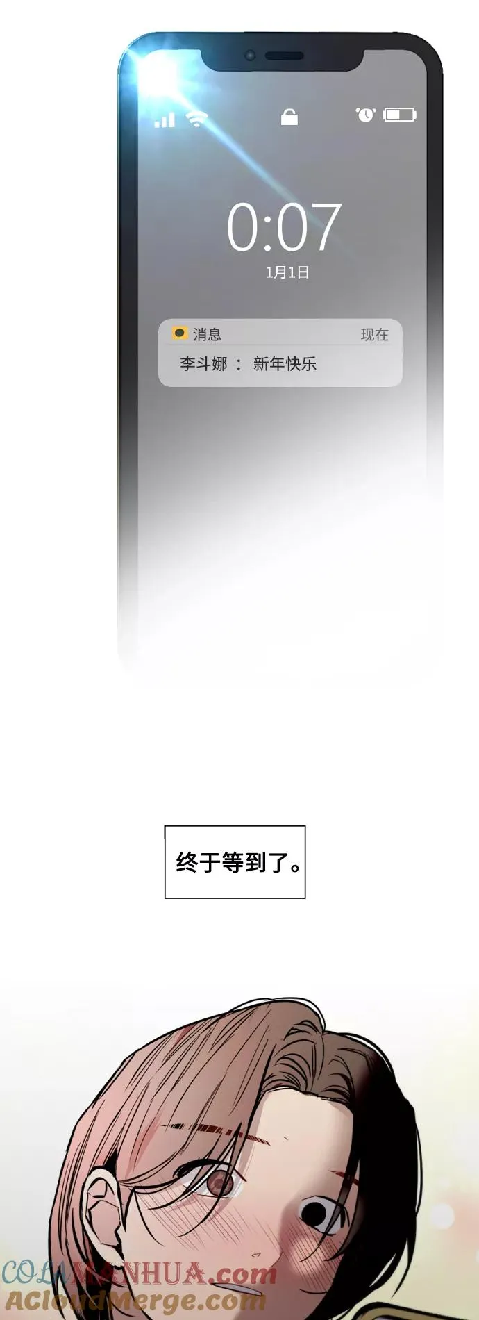[第125话] 联络18