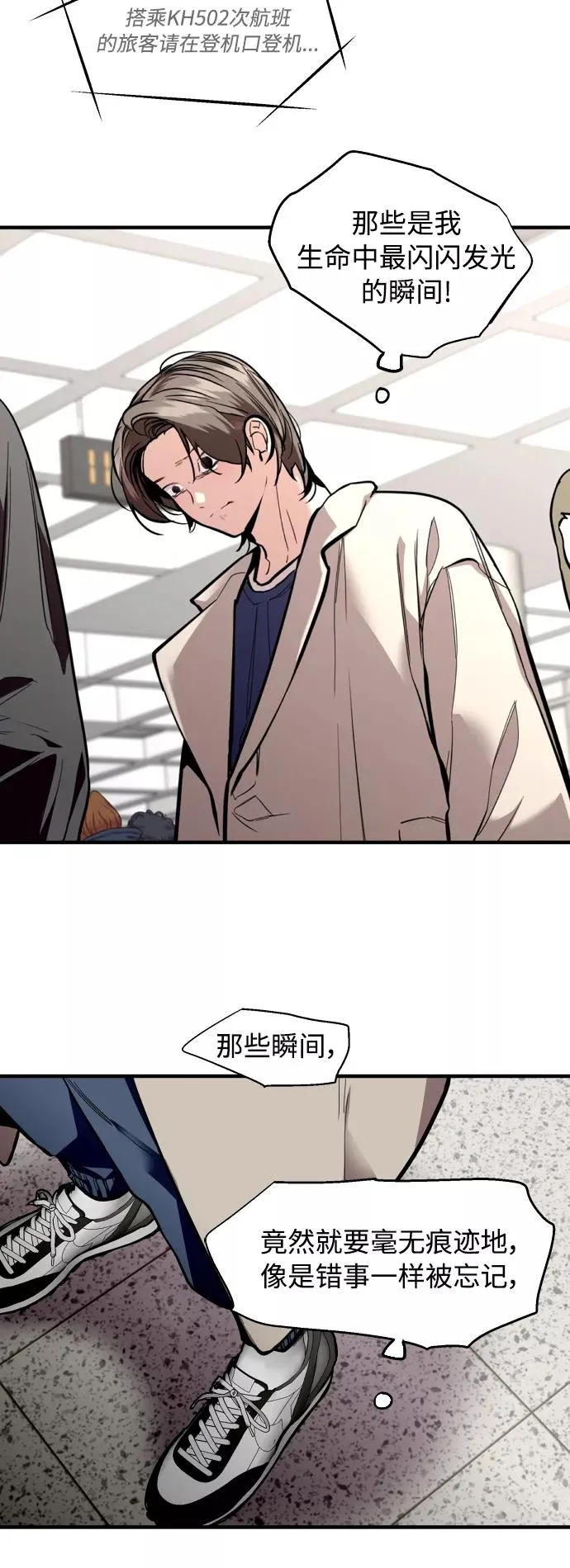 [第134话] 对你也29