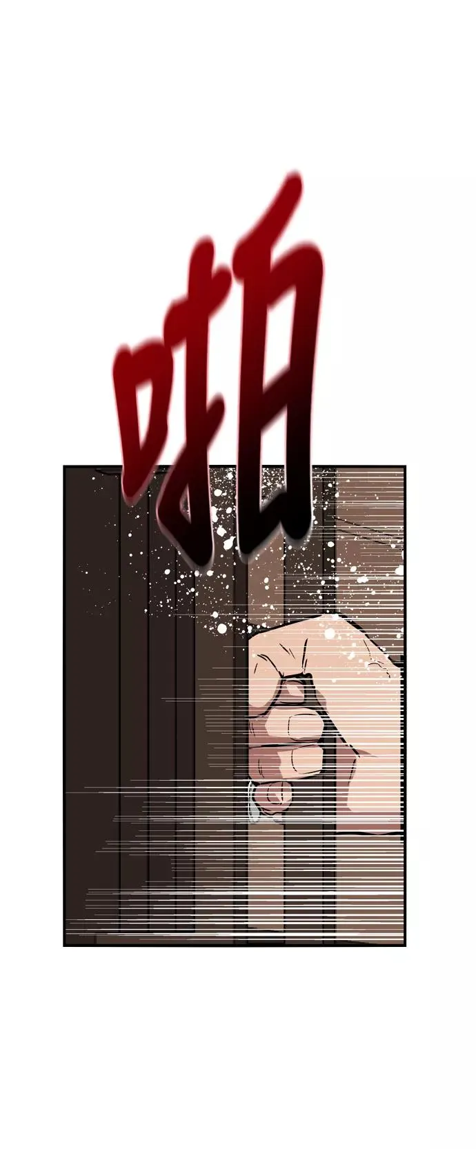 [第34话] 斗娜，原来都是你计划好的？31