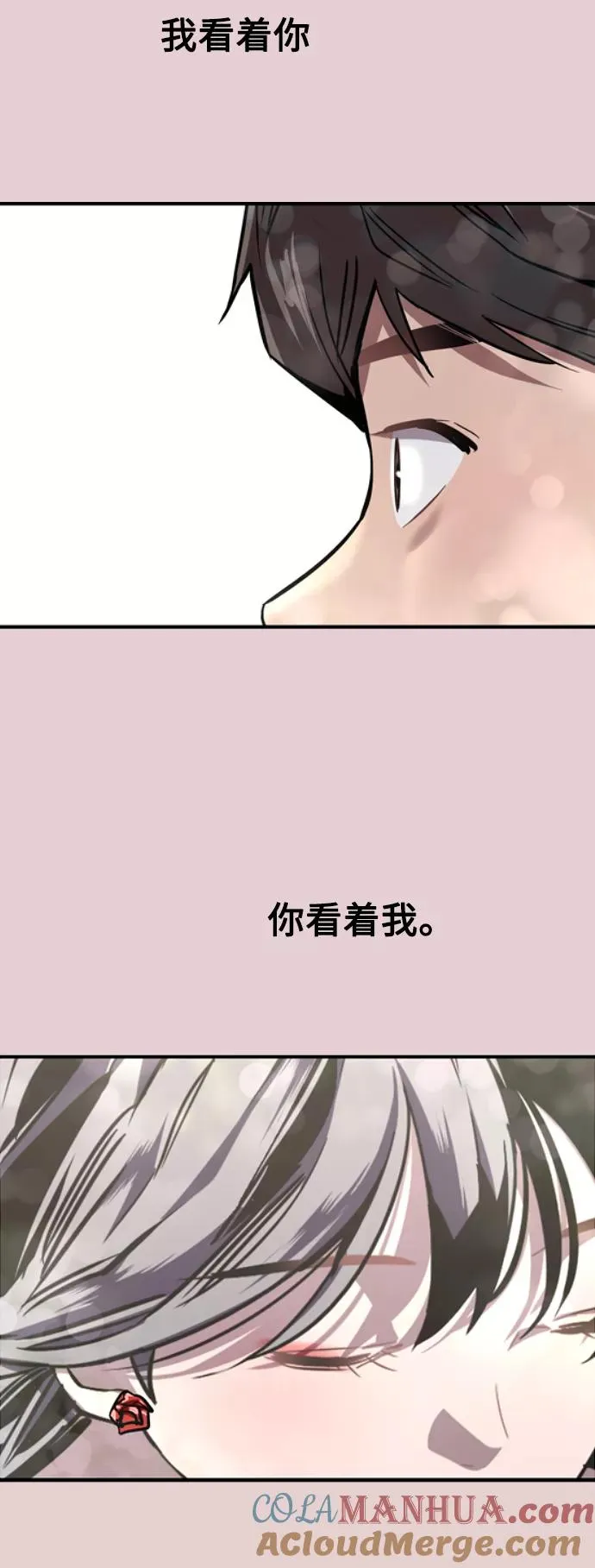 [第76话] 明星42