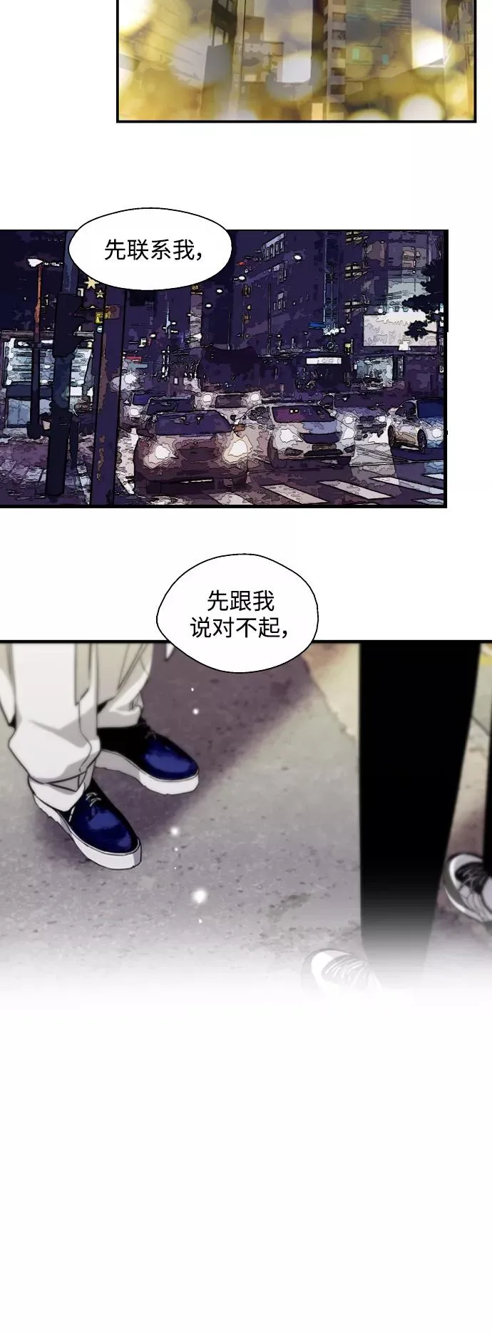 [第119话] 心动21