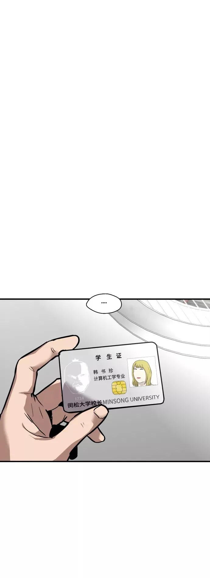 [第111话] 重逢11