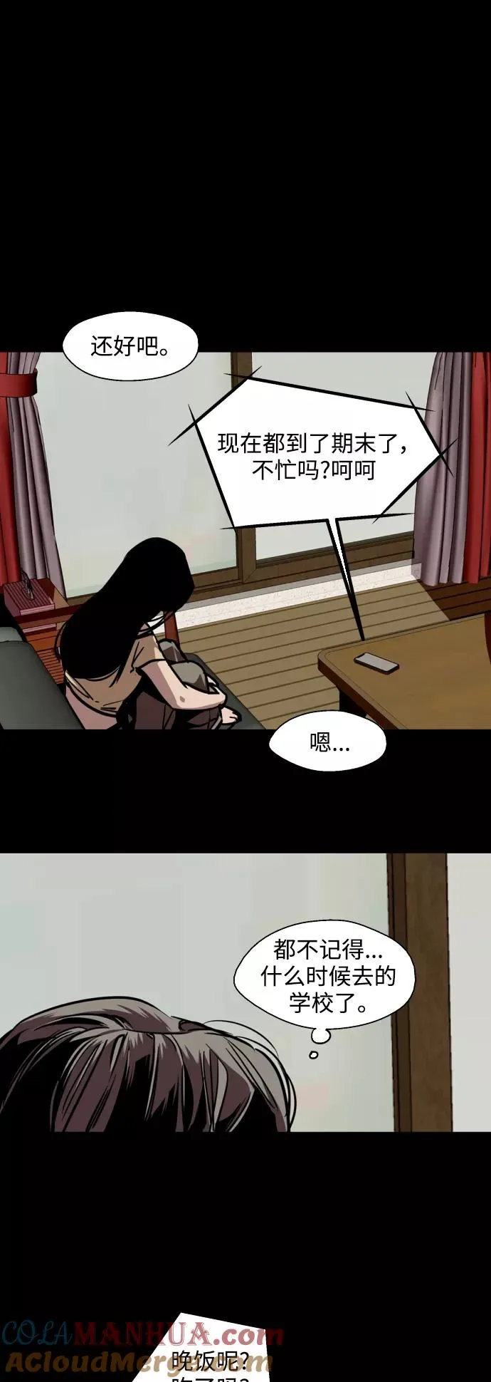 [第117话] 漂亮的小老鼠21