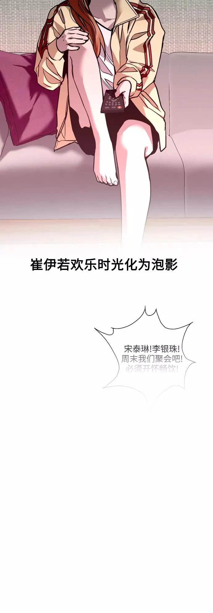 [外传] 000！（10）23