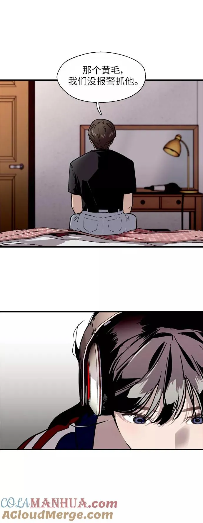 [第37话] 爱意就此萌生14