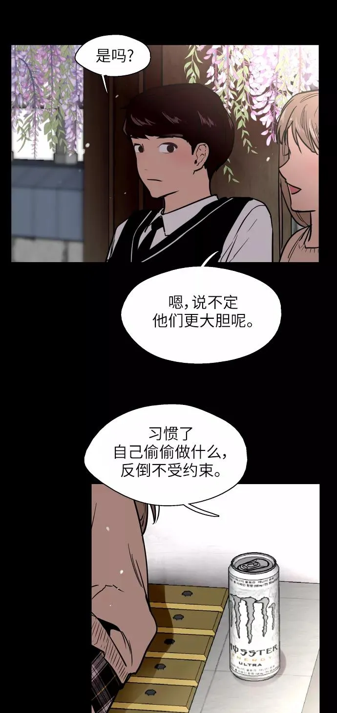 [第51话] 下决心40