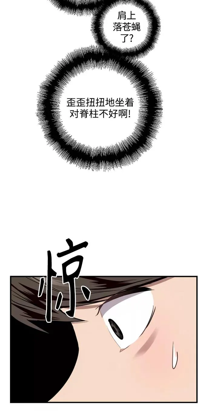 [第93话] 天空中落下遍地美女20
