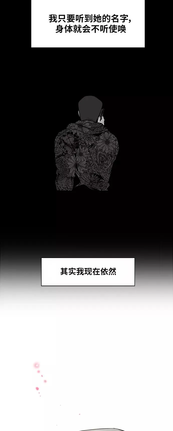 [第23话] 国洙振真的能走好运吗？49