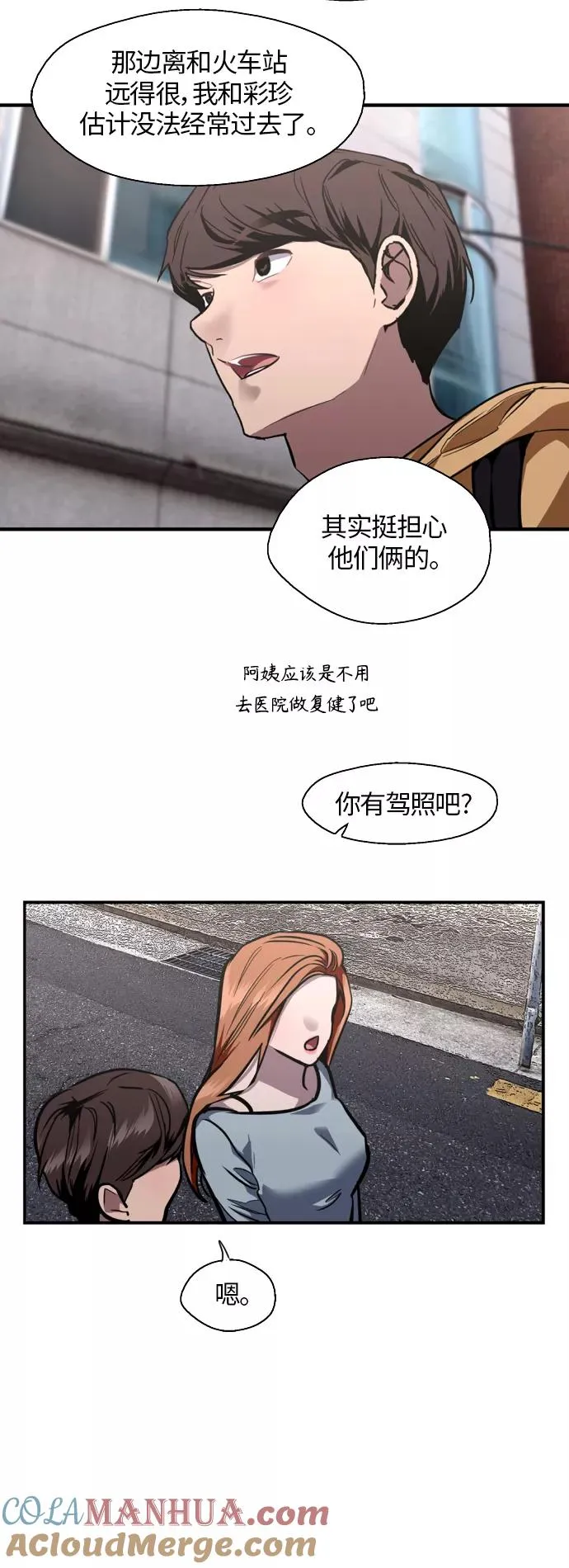 [外传] 000！（9）9