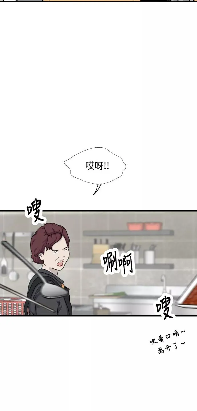 [第90话] years later（2）49