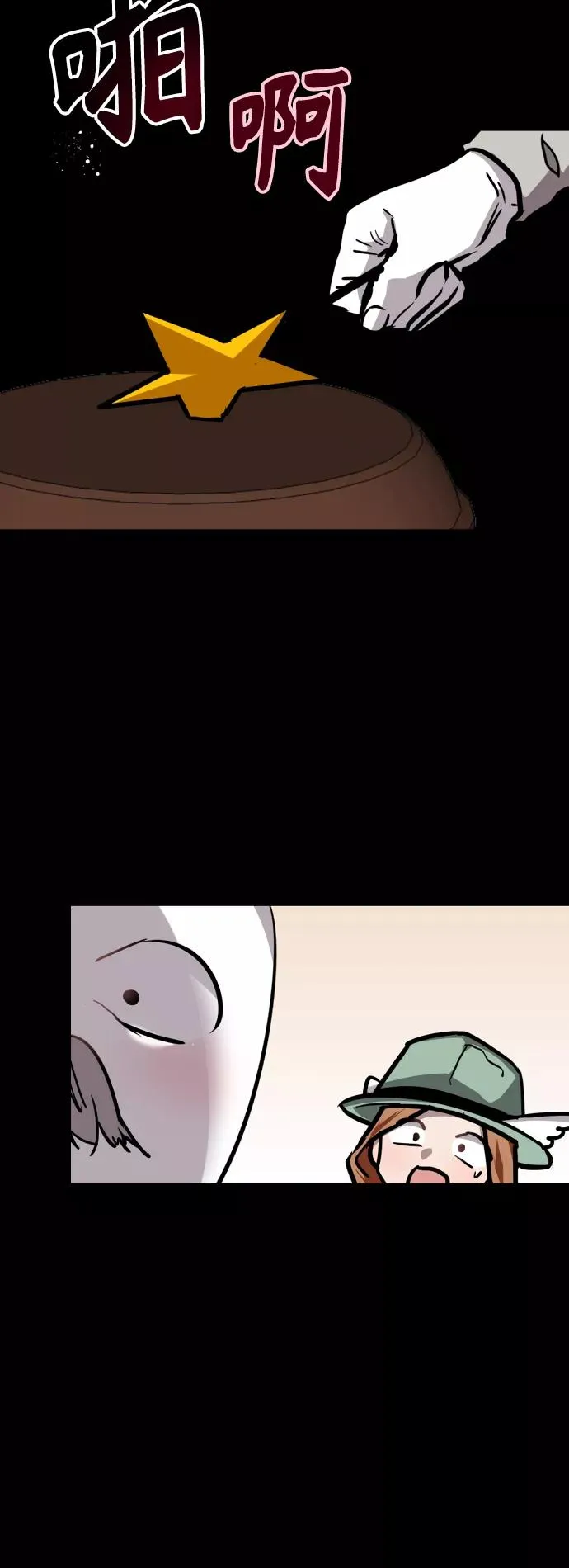 [第108话] LOVE IS OPEN DOOOOOOOOR29