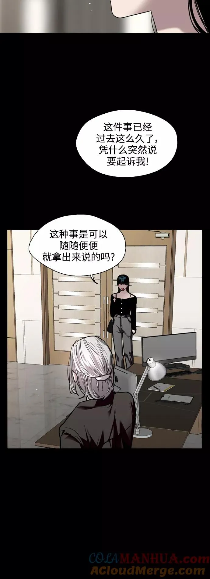 [第116话] 面对面24