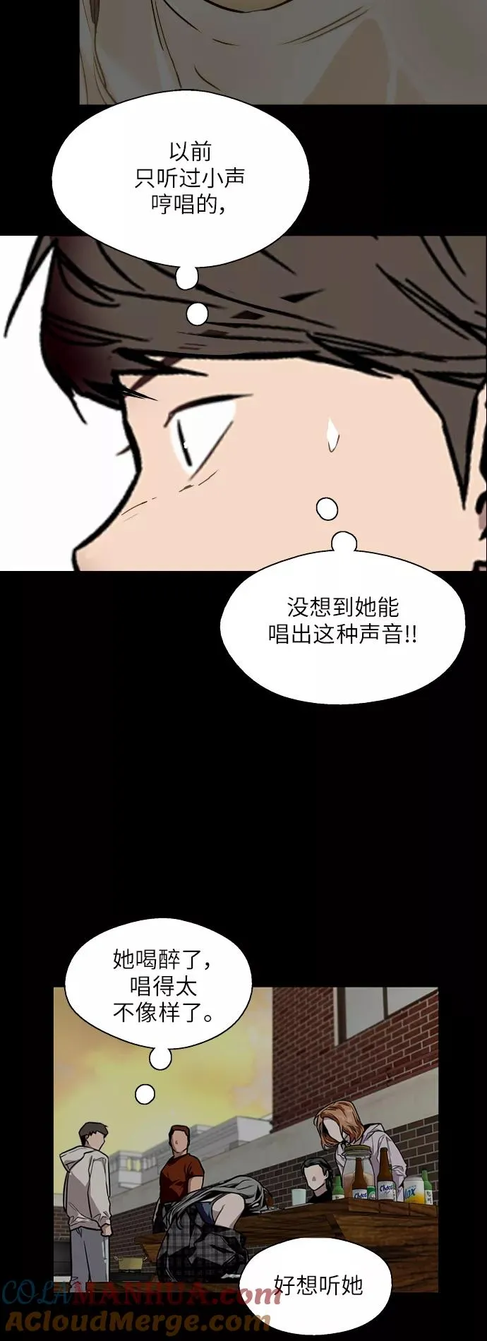 [第71话] 重新见到的世界（3）48