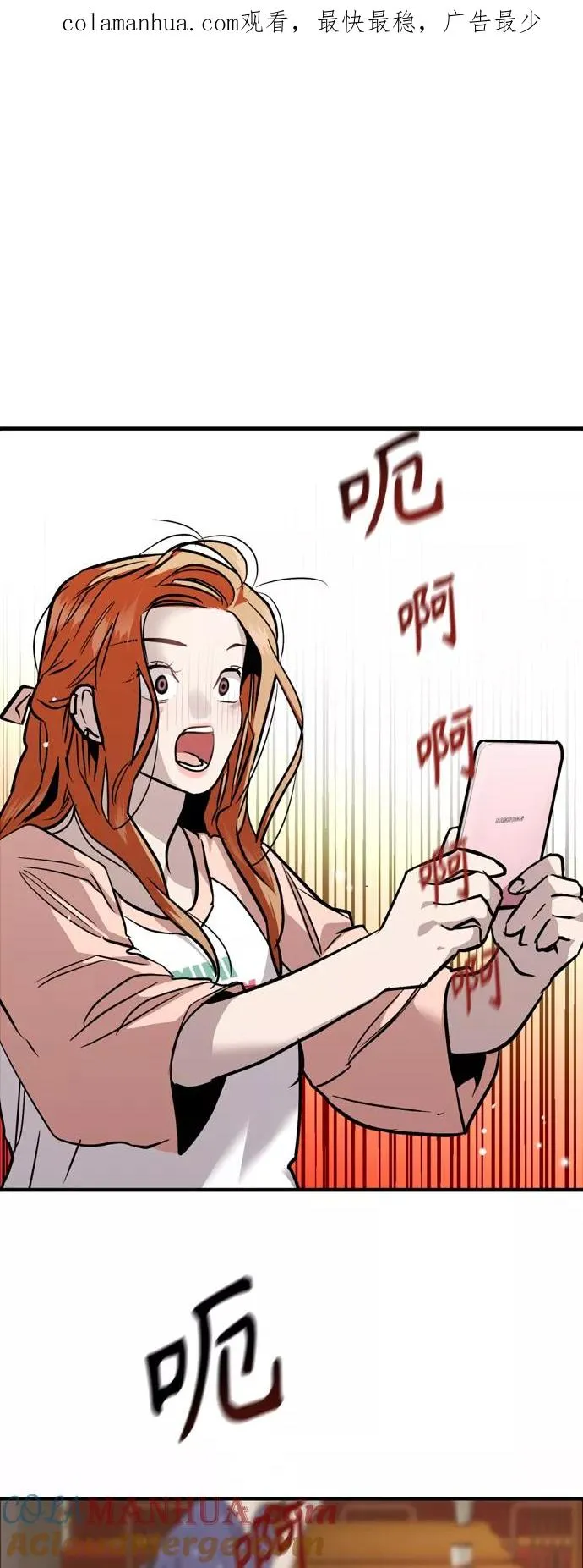 [外传] 000！（7）0