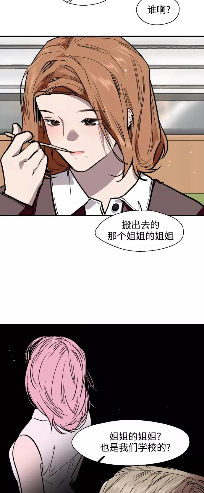 [第64话] 最重要的38