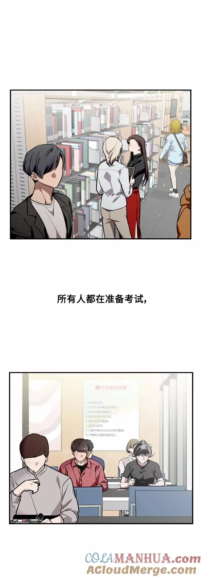 [第72话] 让人脸红的爱好10