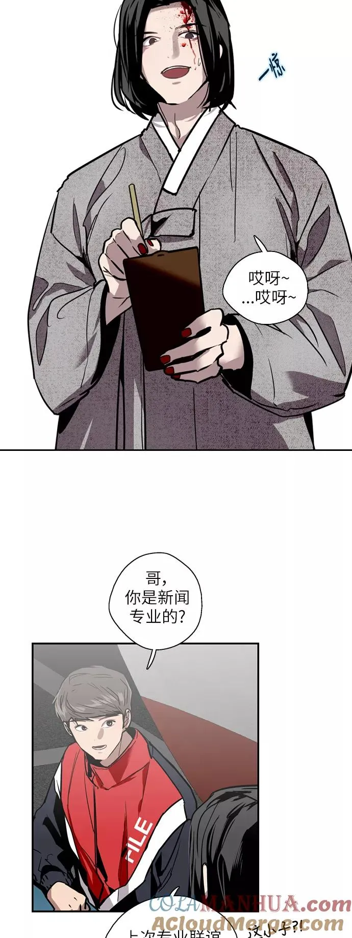 [第27话] 大学校庆（晚上的约会）6