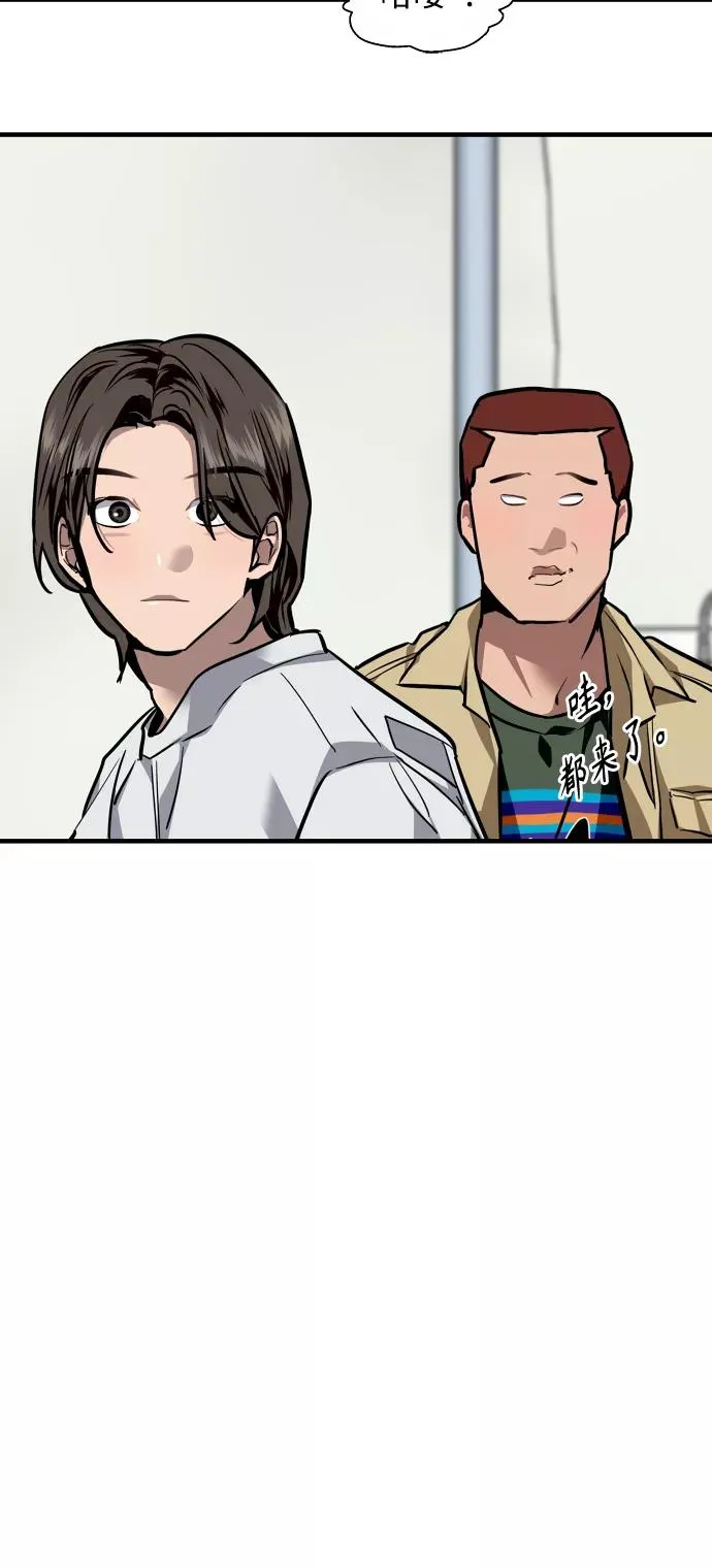 [第101话] years later（3）38