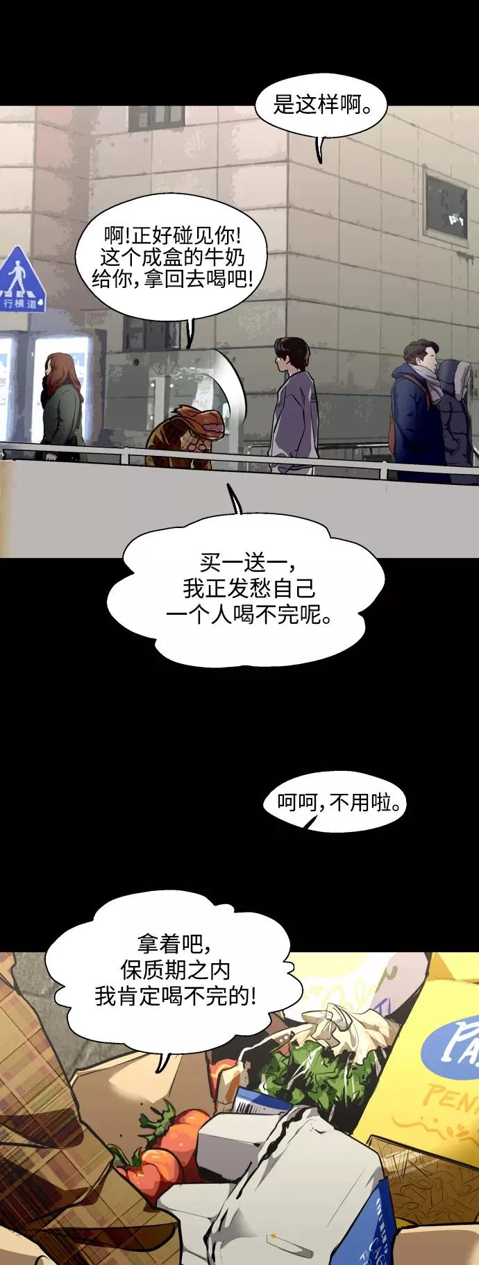 [外传] 000！（2）40