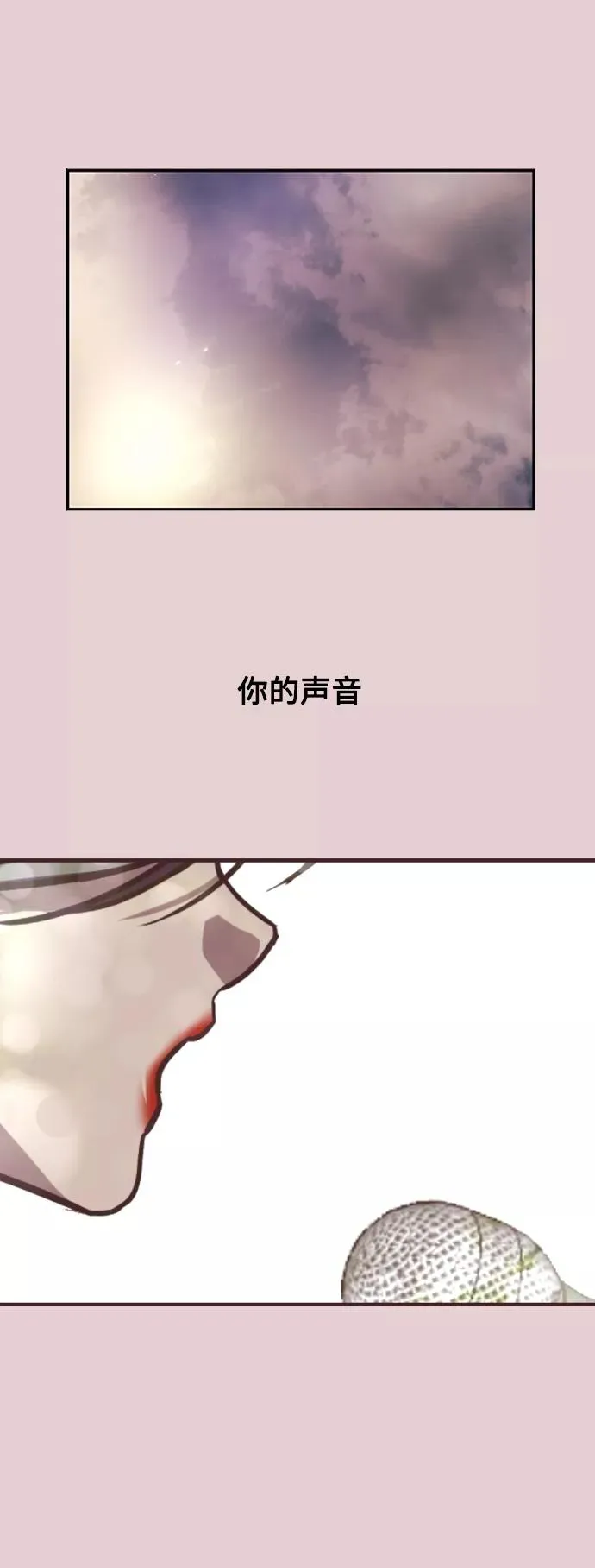 [第76话] 明星41