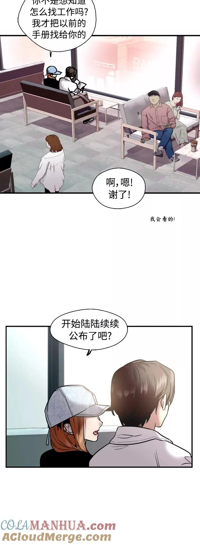 [外传] 000！（5）9