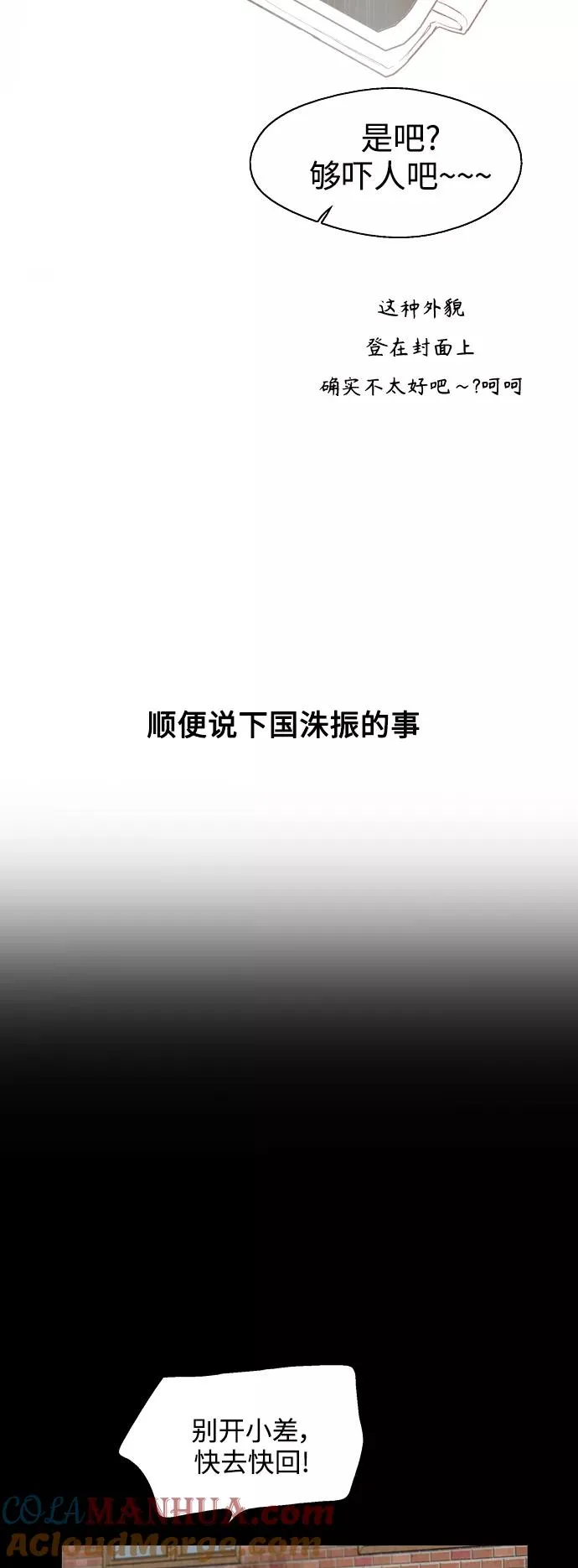 [第92话] 春18