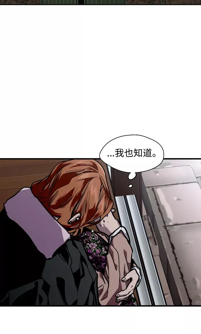 [第88话] 扑通扑通爱情村（3）61