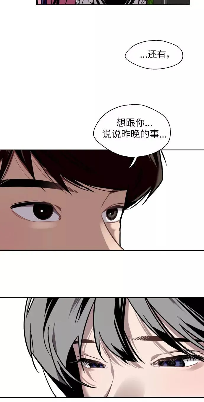 [第14话] 和好61